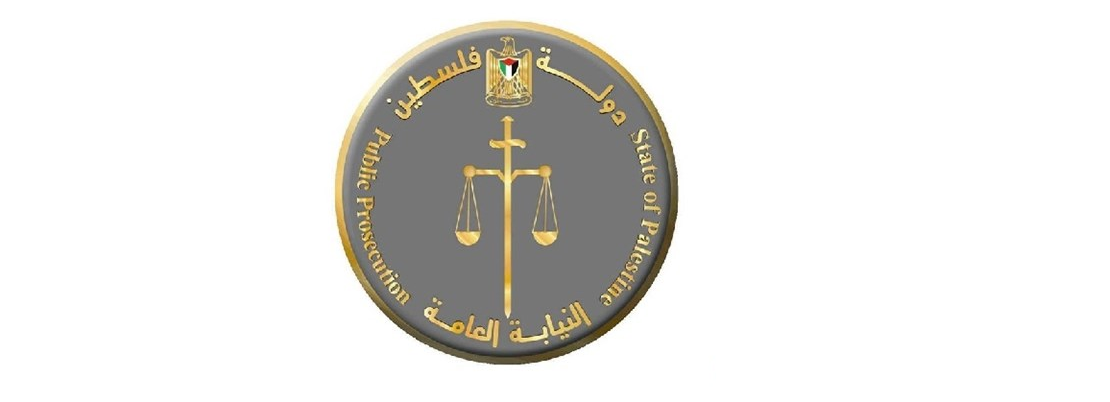النيابة تمنع النشر في قضية مقتل زوجين في جنين
